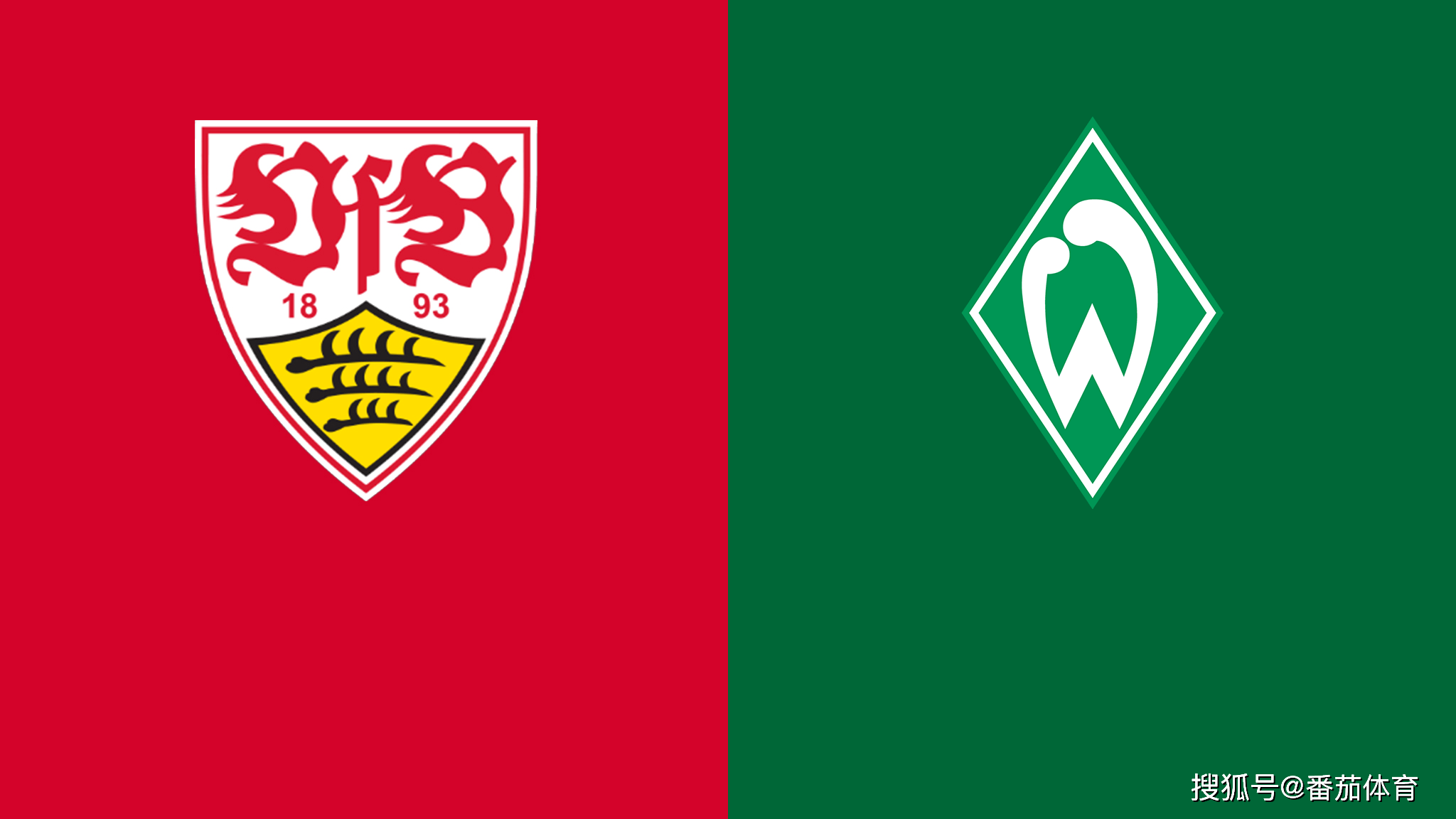 开云中国-云达不来梅vs汉莎罗斯托克