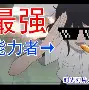 开云中国-猛龙季后赛晋级之路