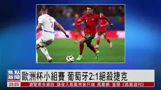 开云手机入口-欧洲杯捷克世界波
