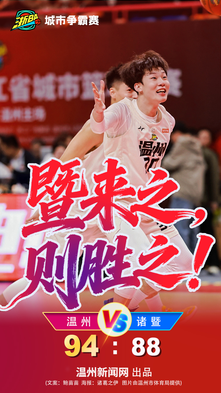 乒超联赛经典对决 乒超联赛经典对决